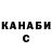 Бутират оксана Nightmare Kana