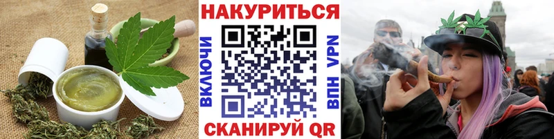 купить  сайты  Свирск  Печенье с ТГК марихуана 