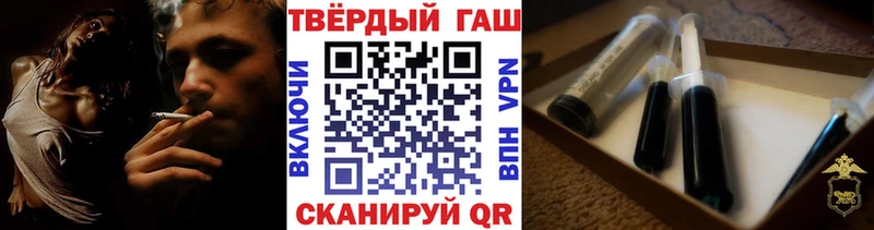где купить наркоту  Свирск  ГАШИШ Premium 