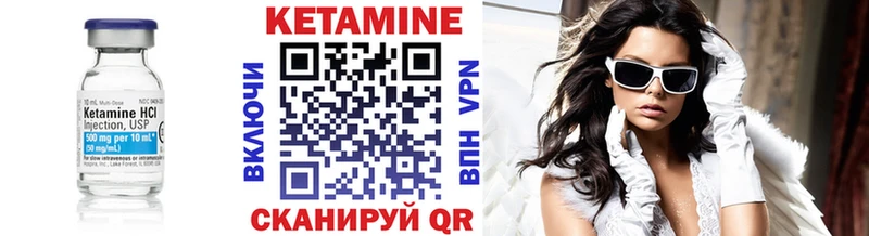 площадка Telegram  где купить наркотик  Свирск  КЕТАМИН VHQ 