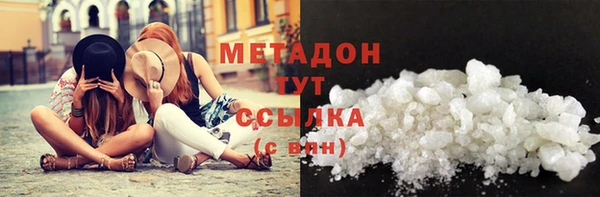 MDMA Сатка