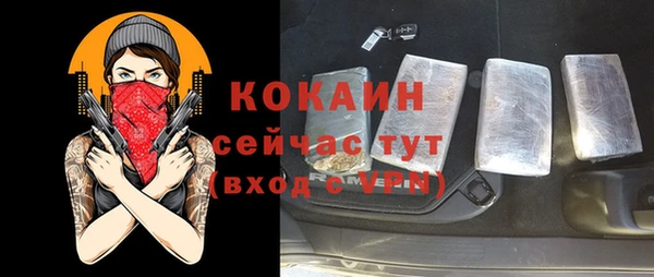 mdpv Баксан