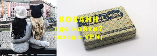 марки nbome Балахна
