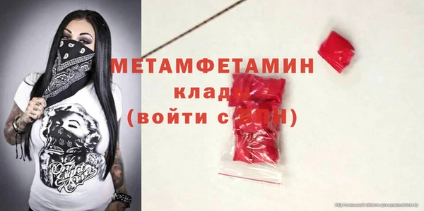 марки nbome Балахна
