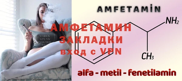 mdpv Баксан