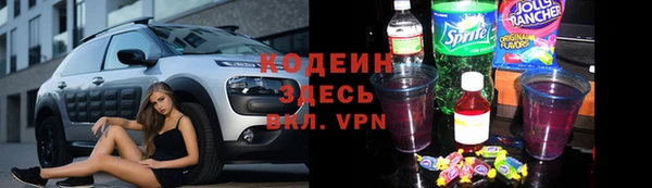 стаф Балабаново