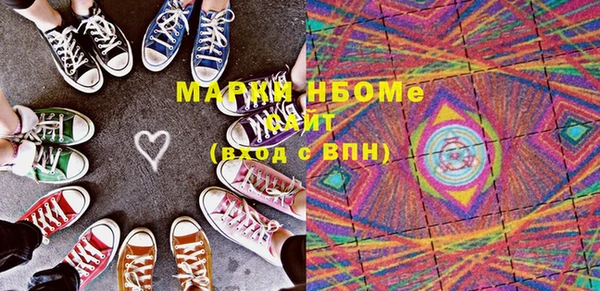 марки nbome Балахна