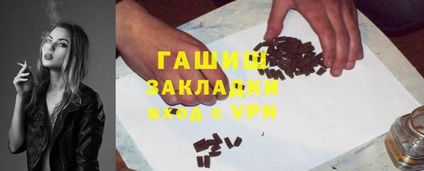 стаф Балабаново