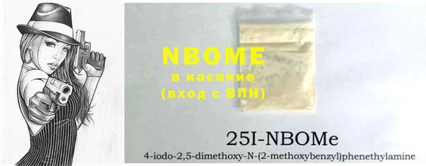 марки nbome Балахна