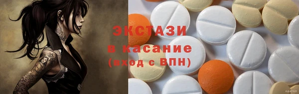 стаф Балабаново