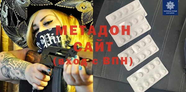 стаф Балабаново