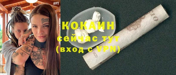 стаф Балабаново