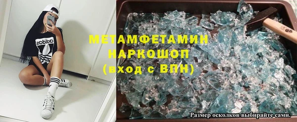 стаф Балабаново