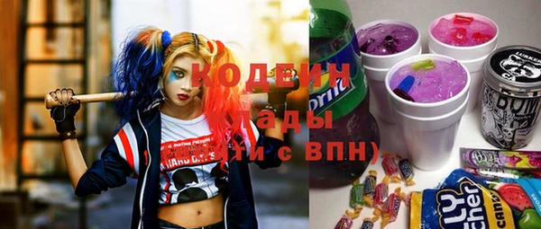 марки nbome Балахна