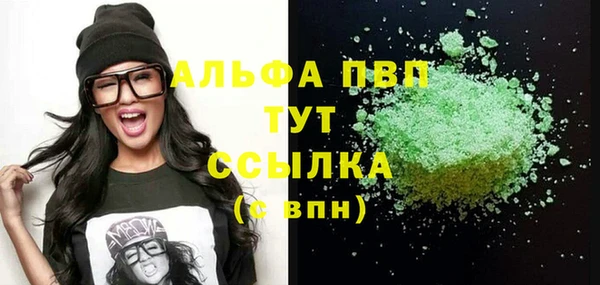 стаф Балабаново