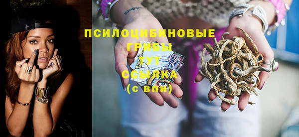 марки nbome Балахна