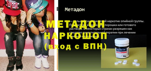 стаф Балабаново