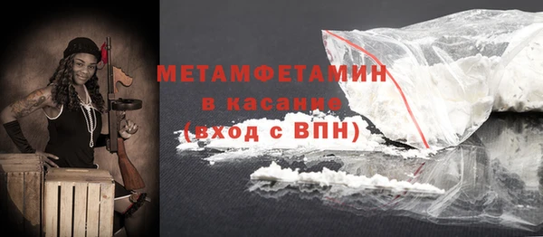 mdpv Баксан