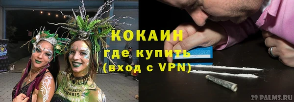 марки nbome Балахна