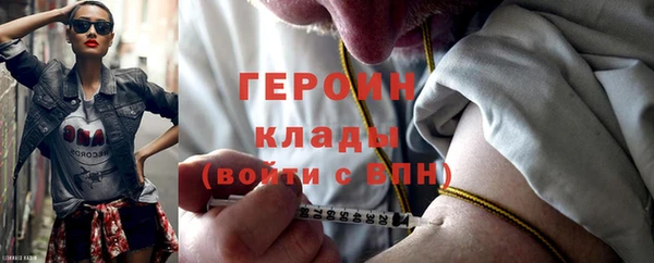 марки nbome Балахна