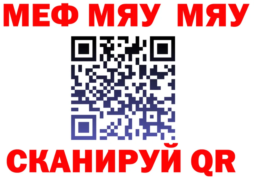 КЕТАМИН VHQ зеркало мориарти MEGA Свирск