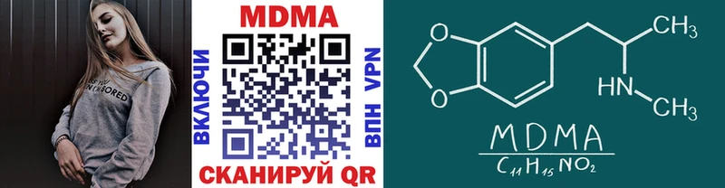 MDMA VHQ Свирск