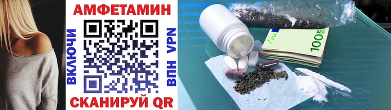 МЕТАМФЕТАМИН винт  Свирск 