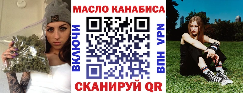 что такое   Свирск  ТГК THC oil 